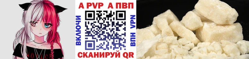 Альфа ПВП крисы CK  купить наркотик  Новосиль 