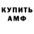 КЕТАМИН VHQ desponded
