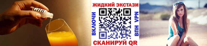 Бутират бутандиол  Новосиль 