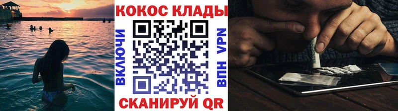 купить  цена  Новосиль  Кокаин FishScale 