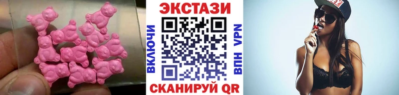 Ecstasy таблы  Новосиль 