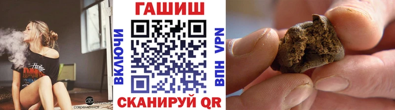 ГАШ Cannabis Новосиль