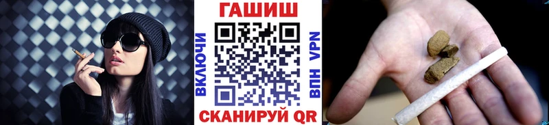 гидра вход  Новосиль  ГАШ hashish  купить  