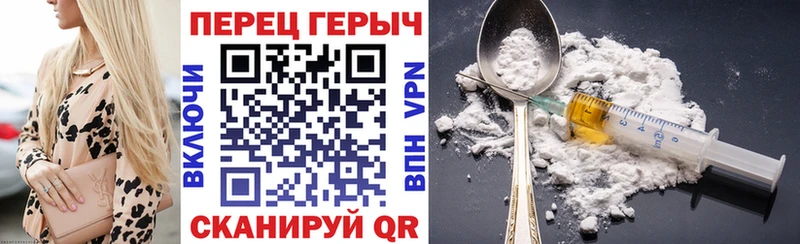 ГЕРОИН гречка  Новосиль 