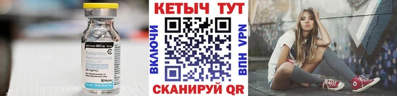 Кетамин VHQ  Новосиль 