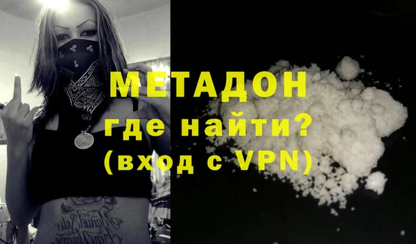 героин Армянск