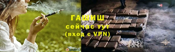 героин Армянск