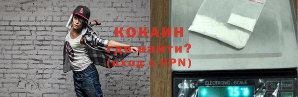 героин Армянск