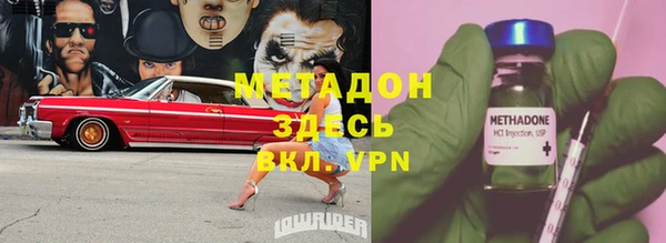 мефедрон VHQ Арсеньев