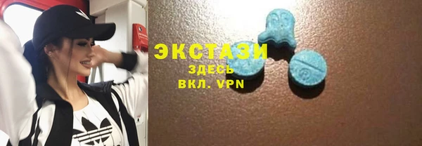 мефедрон VHQ Арсеньев