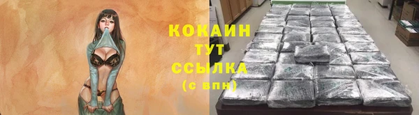 мефедрон VHQ Арсеньев