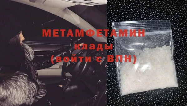 героин Армянск
