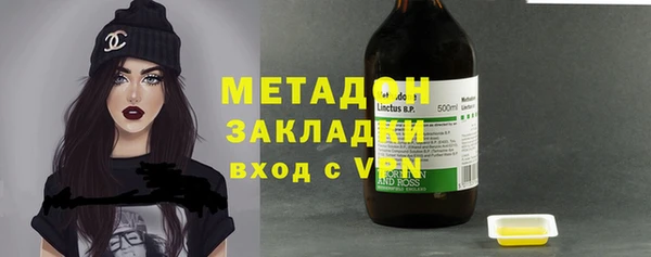 мефедрон VHQ Арсеньев