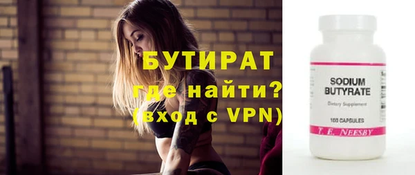 мефедрон VHQ Арсеньев