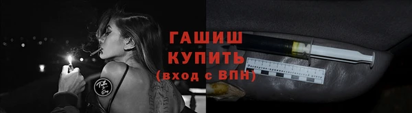 героин Армянск