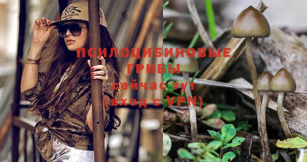 мефедрон VHQ Арсеньев