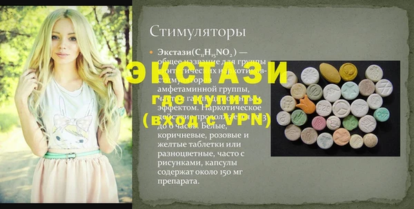 эйфоретик Аркадак