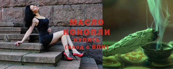 мефедрон VHQ Арсеньев