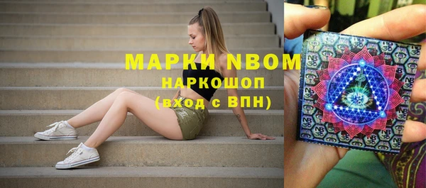 мефедрон VHQ Арсеньев
