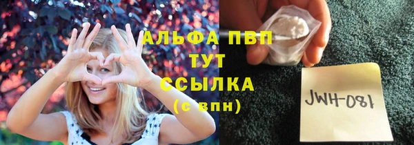 мефедрон VHQ Арсеньев