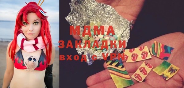 эйфоретик Аркадак