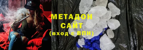 героин Армянск