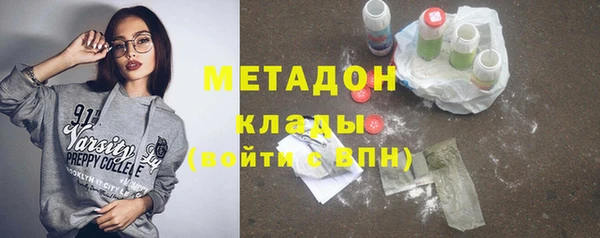 героин Армянск