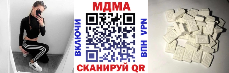 MDMA молли  Новосиль 
