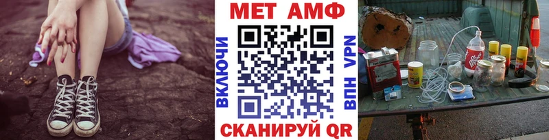 МЕТАМФЕТАМИН витя  сколько стоит  Новосиль 