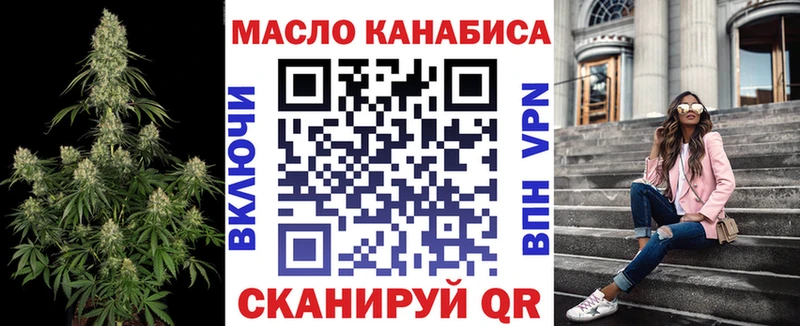 ТГК концентрат  Новосиль 